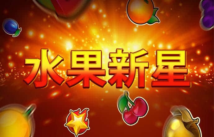 极品台球