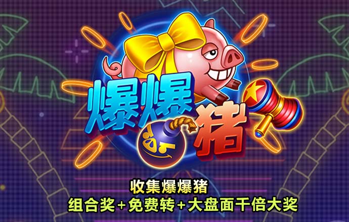 毁灭之灾
